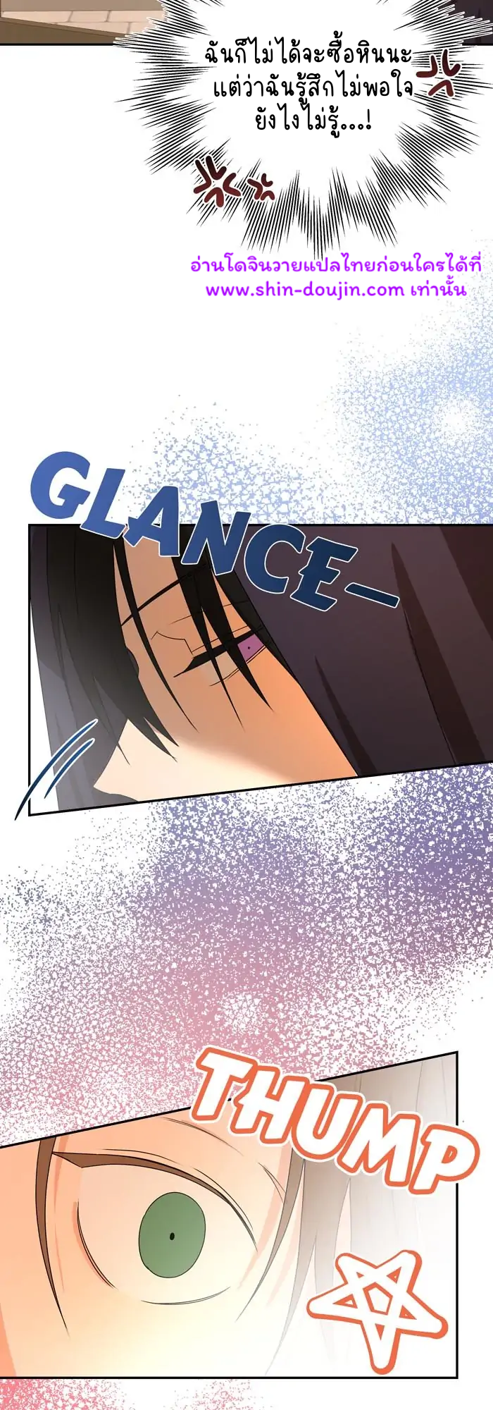 Stuck in My Sister’s Dating Sim EP 5